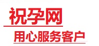 清涧捐卵试管助孕机构-代媽网